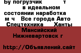 Бу погрузчик Heli 1,5 т. 2011 в идеальном состоянии наработка 1400 м/ч - Все города Авто » Спецтехника   . Ханты-Мансийский,Нижневартовск г.